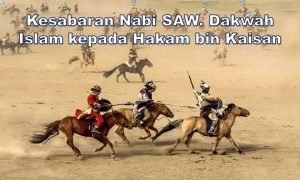 Kesabaran Nabi SAW. Dakwah Islam kepada Hakam bin Kaisan