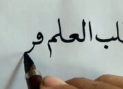 Motivasi Para Sahabat Nabi SAW. untuk Mencari Ilmu